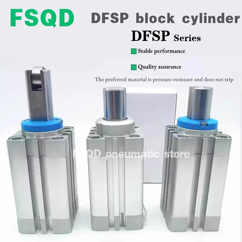 DFSP-50-202530-S/DS/PS/F/DF/PF-PA FSQD 차단 실린더 양쪽 끝탄성 버퍼 링 패드 DFSP 시리즈