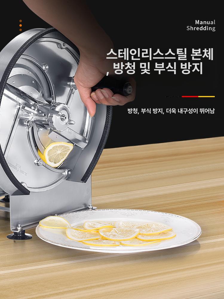 야채슬라이서 양배추 레몬 햄 절단기 마늘 채썰기 만능 SD-1039 완제품 - 상세 이미지 4