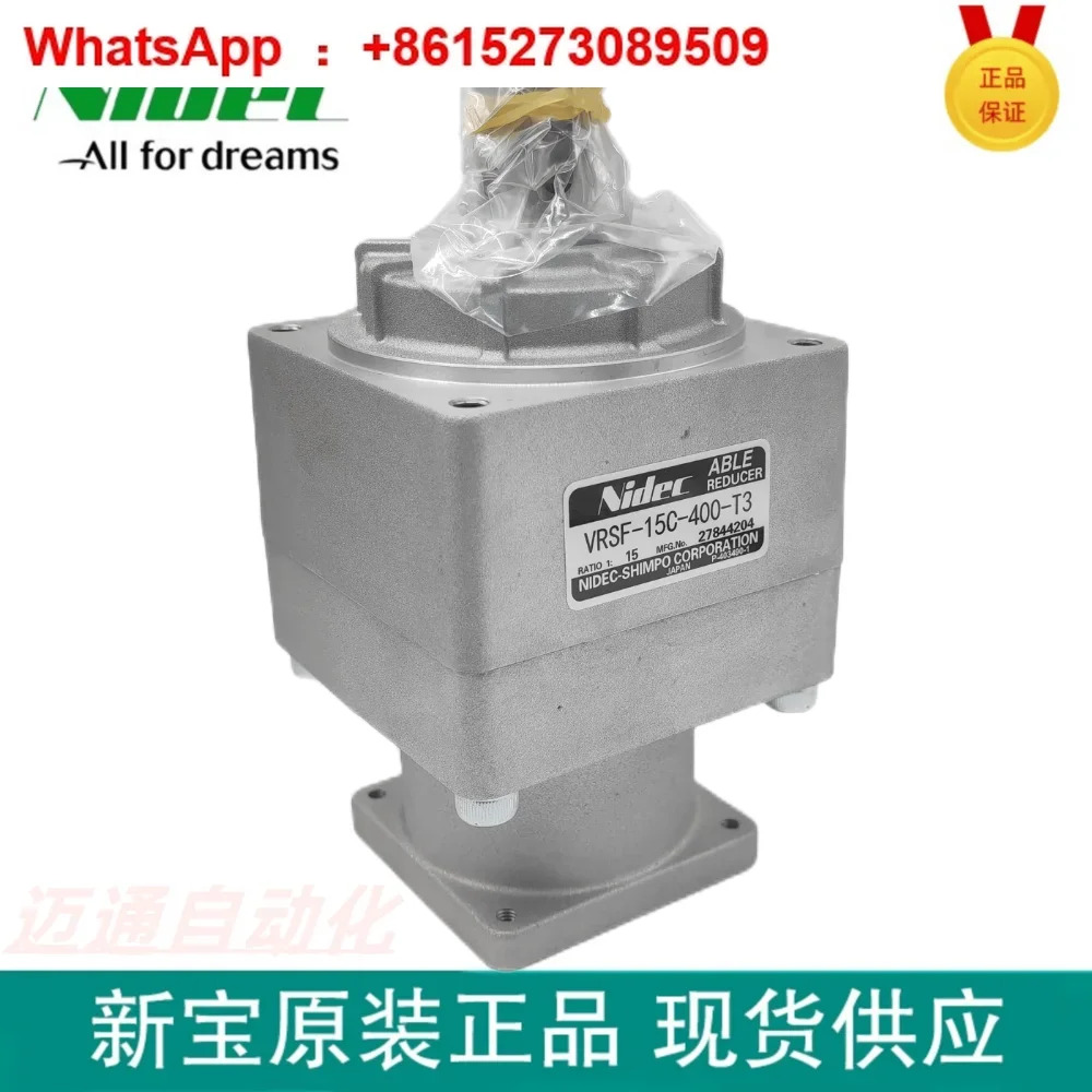 VRSF-15E-2000 고정밀 기어 감속기 포장적용