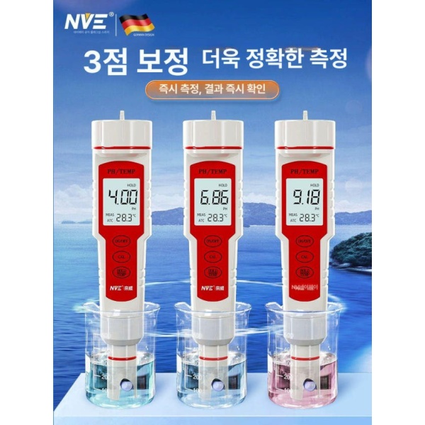 최신형 자동차 부동액 측정 에어컨필터 검사기 ph 기본형 0.01 방동액 전용 기본형 0.1 정밀도 방동액 측정 전용 - 상세 이미지 3