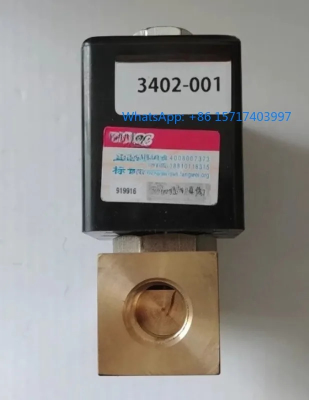 로딩 언로딩 밸브 솔레노이드 3402-001 3402-002 JZ1.7 전밸브