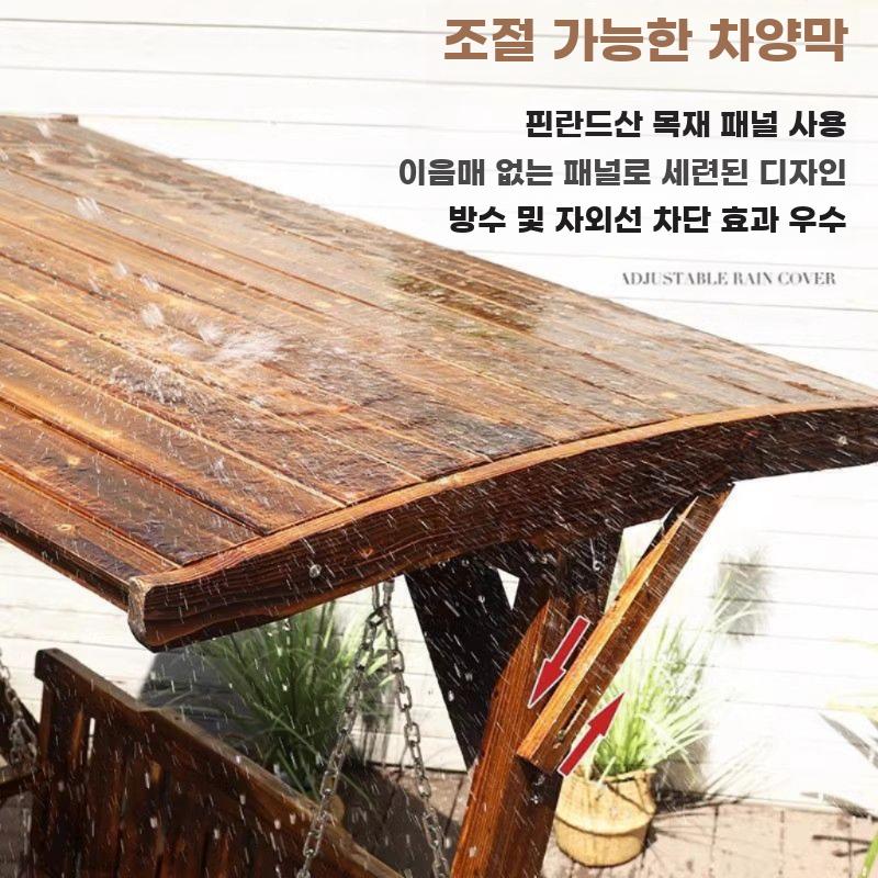 방부목 야외 테라스 흔들의자 다인용 실외 정원 휴식 - 상세 이미지 4