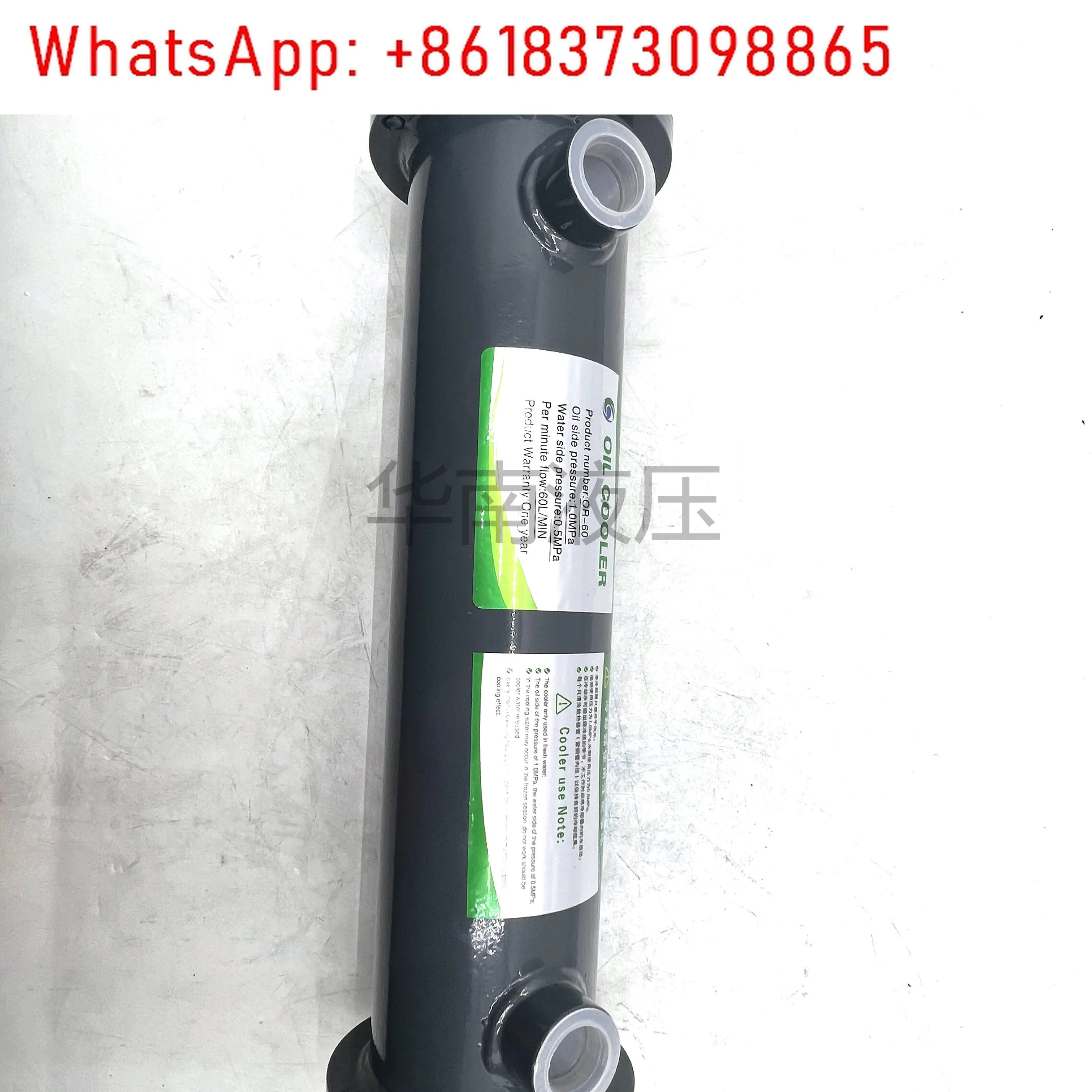 유압 워터 쿨러 오일 라디에이터 OR-60 100 150 250 300 350 600 800