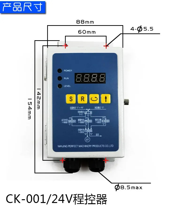 윤활 펌프 시컨트롤러 220V24V 외부 CK 프로그래머 오일 컨트롤러 정밀