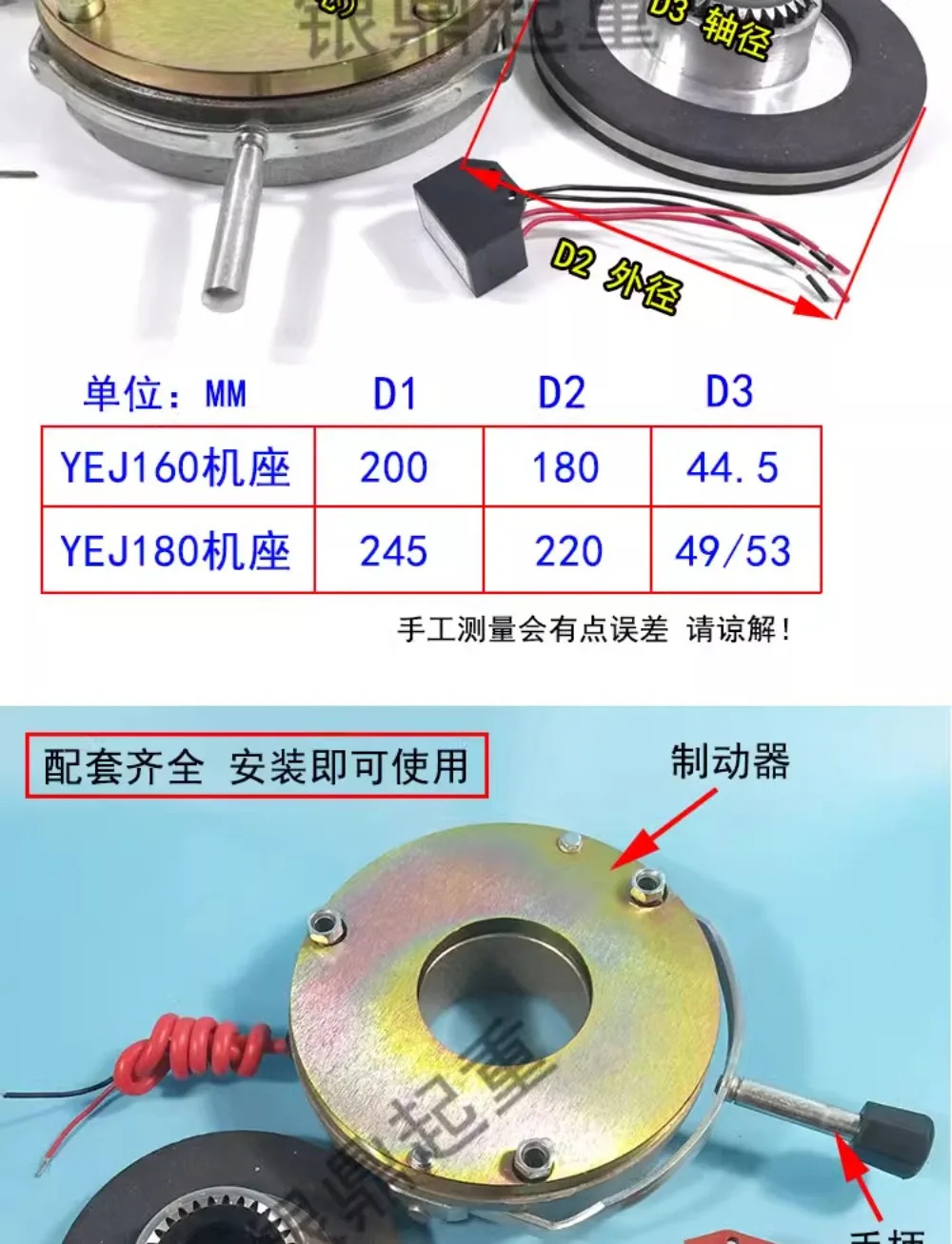 YEJ 모터 브레이킹 전자기 브레이크 코일 DHM3 SDZ1-08 15 30
