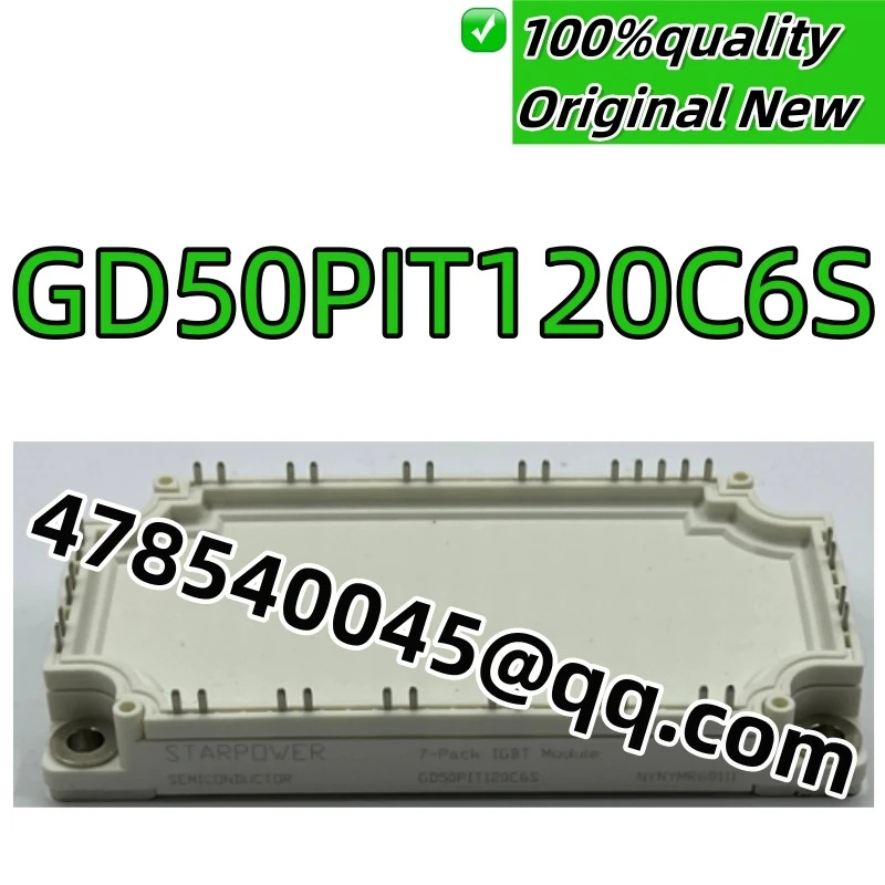 원본 GD50PIT120C6S