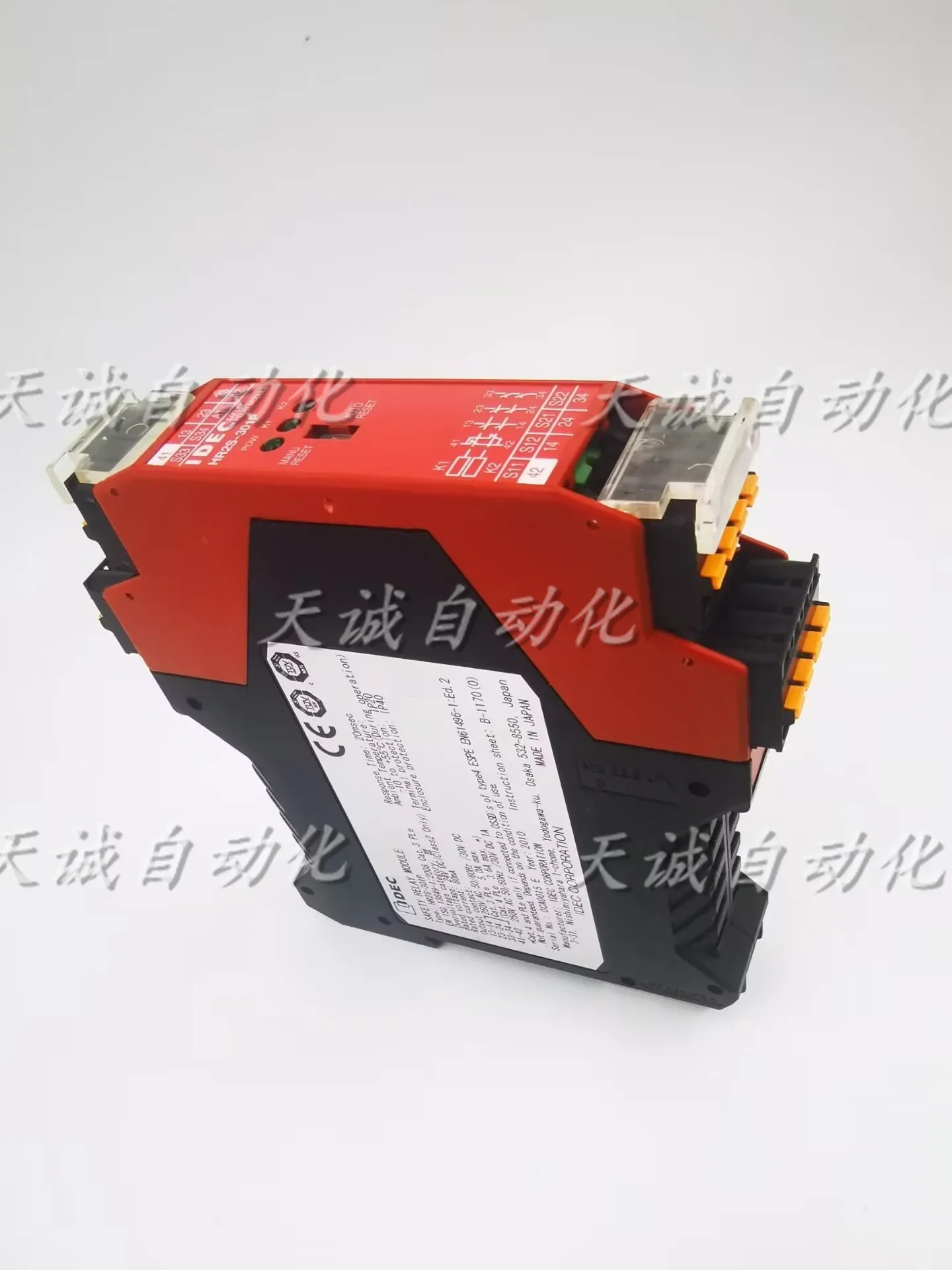 일본 IDEC 스프링 안전 릴레이 HR2S-301P/N/HR1S-AF5130PB/DMB1132