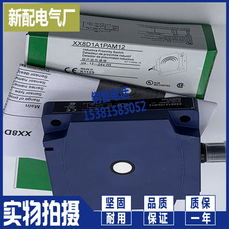 XX8D1A1PAM12 XX9D1A1C2M12 초음파 센서