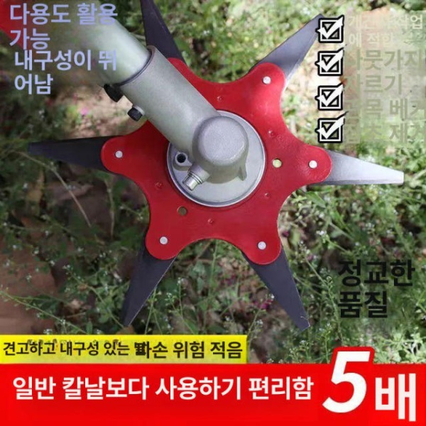 강력한 전문가용 예초기 6날 잔디 트리머 칼날 잡초 제거 정원 관리 농업 도구 컷터+5개 컷터+1개 - 상세 이미지 2