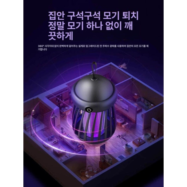 최강 2025년형 모기퇴치기 벌레퇴치기 모기트랩 l급 그레이 l급 그레이 - 상세 이미지 5
