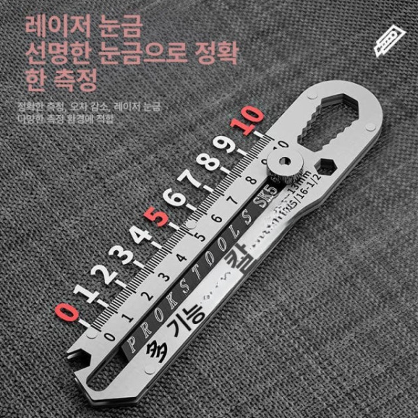 프리미엄 전문가용 대형 독일산 고강도 미니 청소용 날 안전커터 초강력 스테인 커터칼 초강력 청소용 날 60도 이상 14cm - 상세 이미지 2