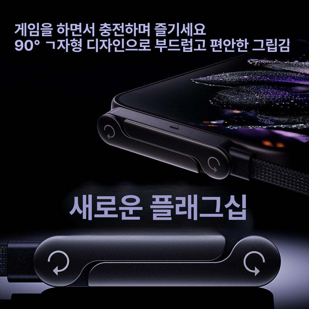 초고속충전케이블 접이식 거치대 타입C 데이터 C 3m 240W 1줄 - 상세 이미지 5