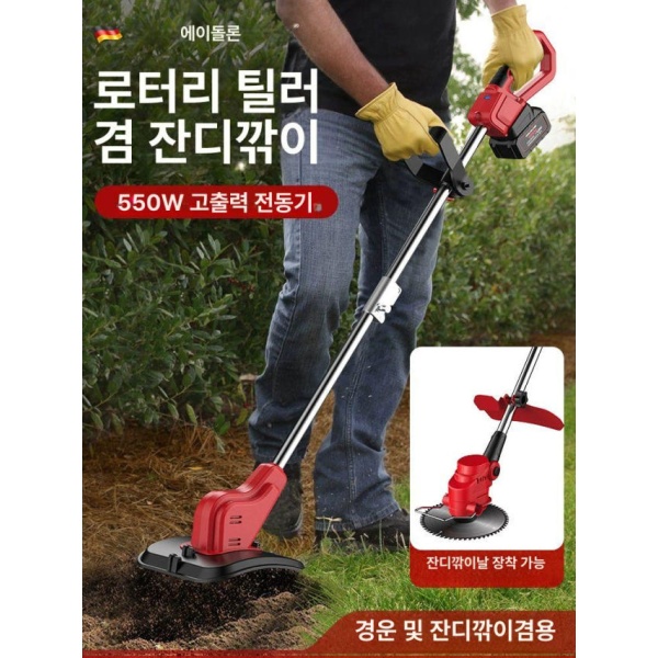 파워풀 소형 무선 경운기 가벼운 예초기 풀깍는기계 트리머 풀깍는 리튬 전지-본체 6000mAh 배터리 팩 - 상세 이미지 2