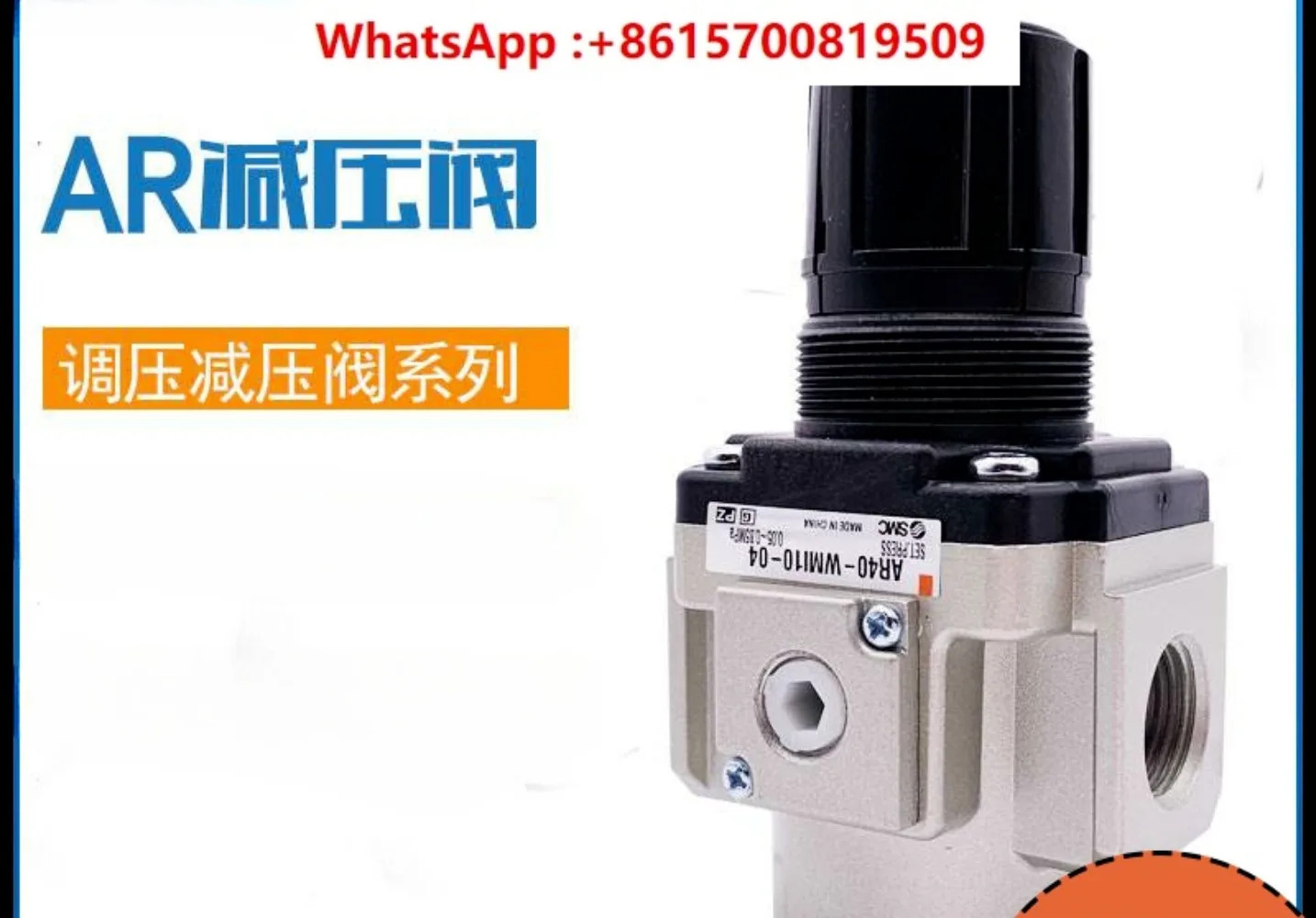 SMC 감압밸브 압력 조절 밸브 AR40-WMI10-04 AR40-WMI11-04 AR20 30 F02 F03-R