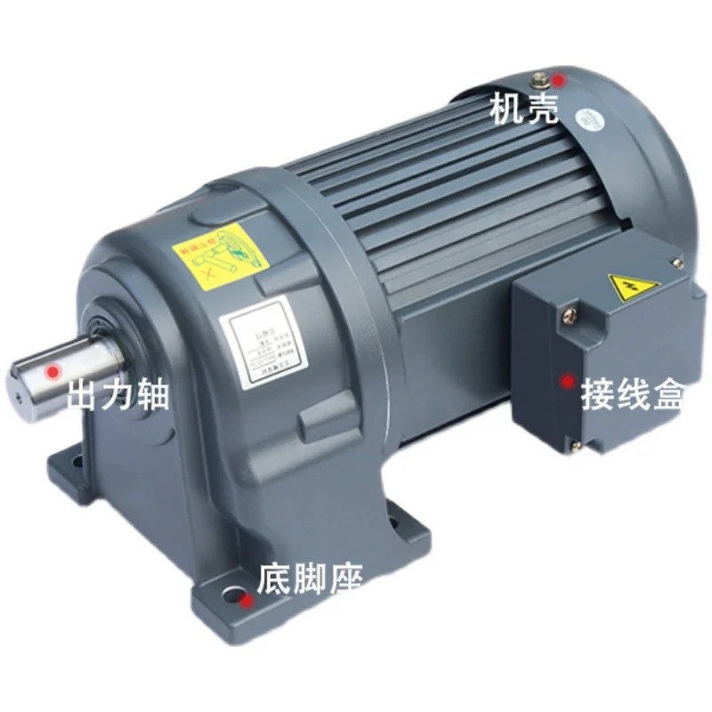 3상 380V 수평 AC 감속 모터 200W400W750W 기어 감속기 1500