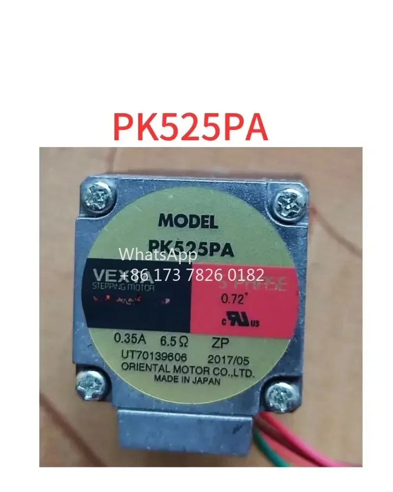 리퍼 모터 PK525PA
