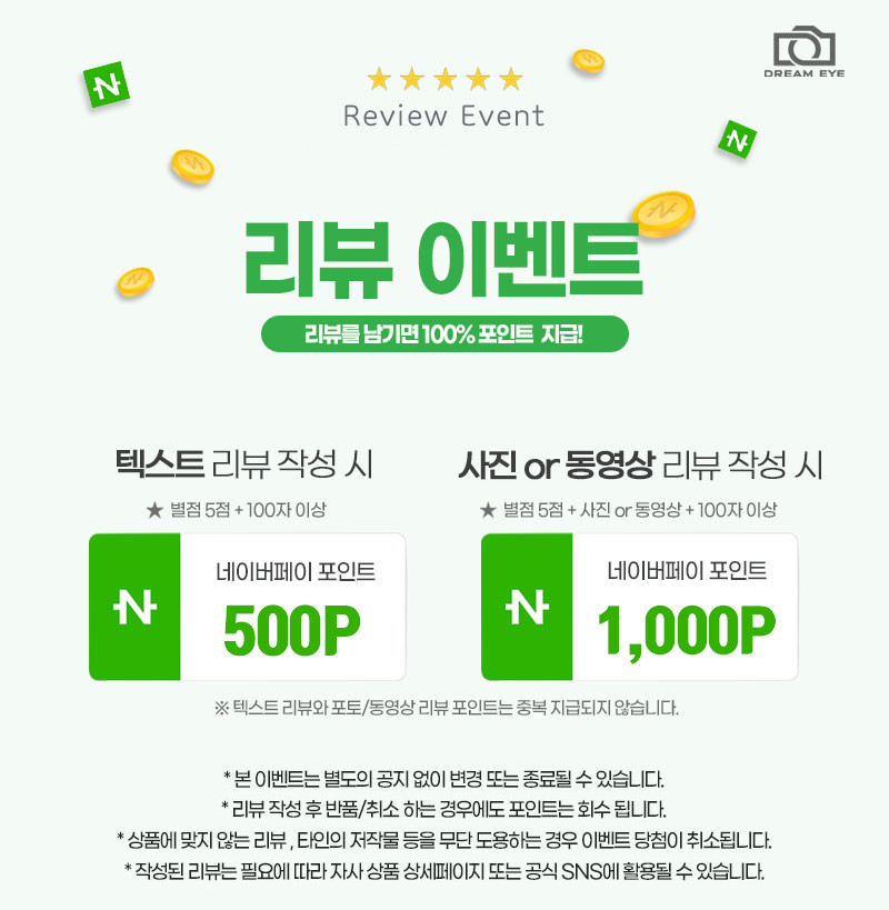지넷 MVR M1 오토바이 바이크 블랙박스 2채널 FHD 완전방수 16GB 판매처 상세 정보 이미지 1
