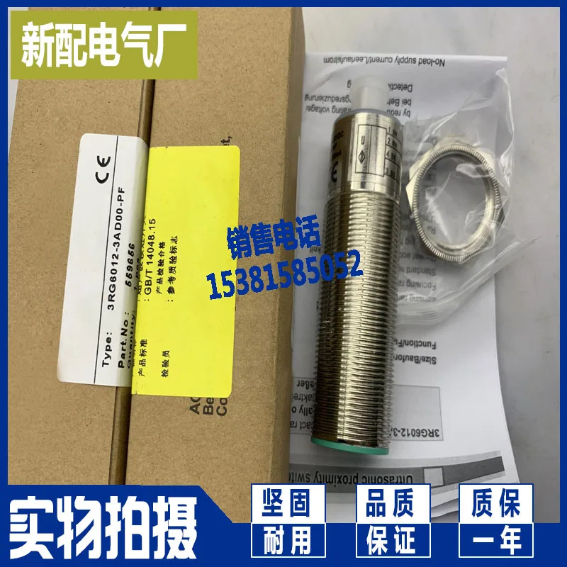 센서 3RG6154-M00-PF 3RG6154-M00