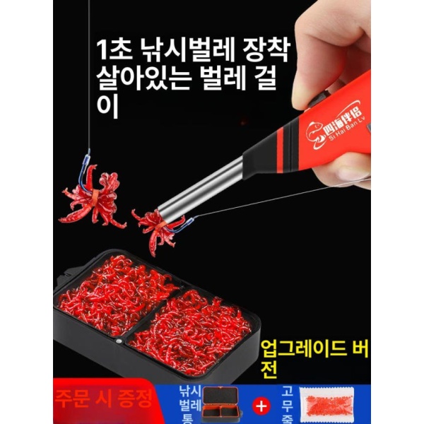 최강 자동 스테인 미끼 클립 도구 장비 액세서리 다기능 지렁이 자석 컨트롤러+고무밴드 A 벌레집게+고무밴드 1000개 - 상품 이미지