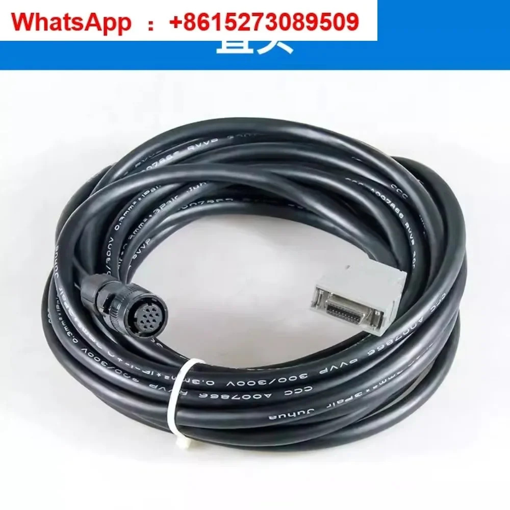인코더 케이블 A860--T301적고유연성 코딩 A660-2005-T505