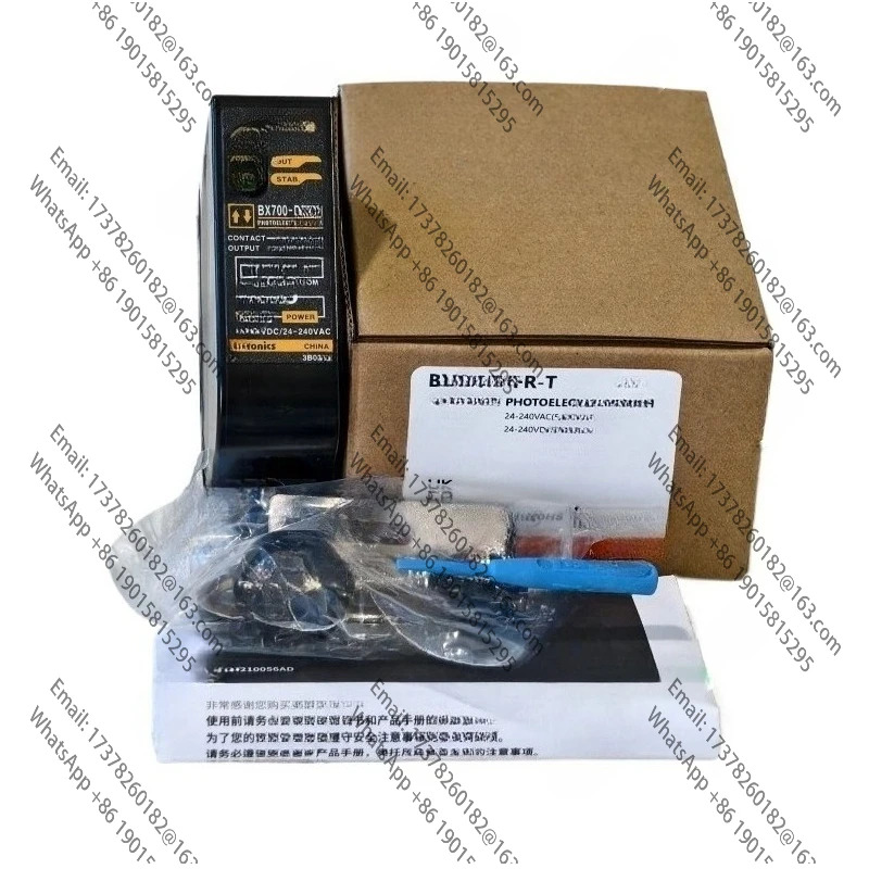 BX700DFRT 또는 BX700DFR 광전스위치 센서