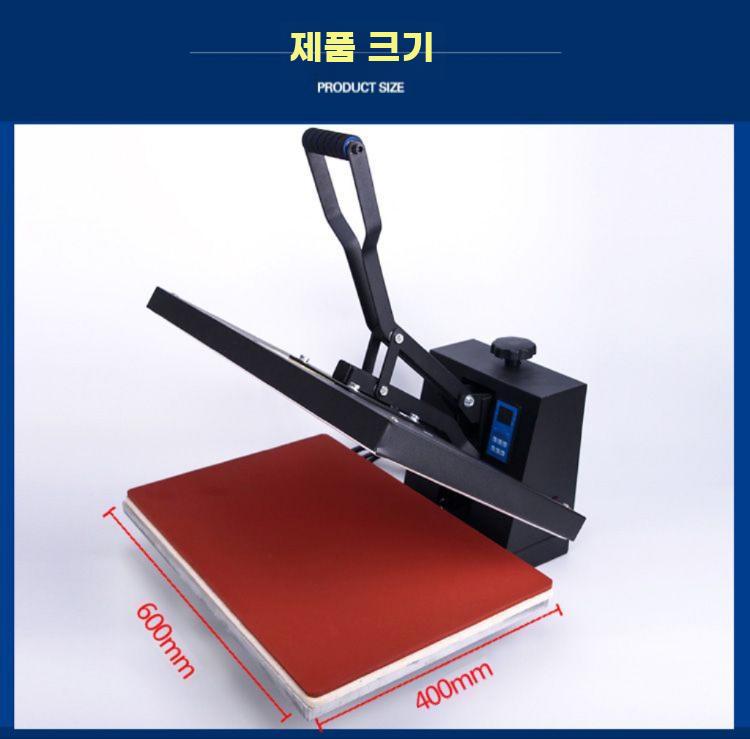 고압 열전사 프레스기 대형 핫프레스 인쇄 프린팅 장비 - 상세 이미지 3