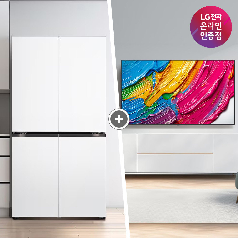 LG 디오스 오브제컬렉션 매직스페이스 냉장고 + LG QNED AI TV (T875MHH111 + 75QNED75AEA)