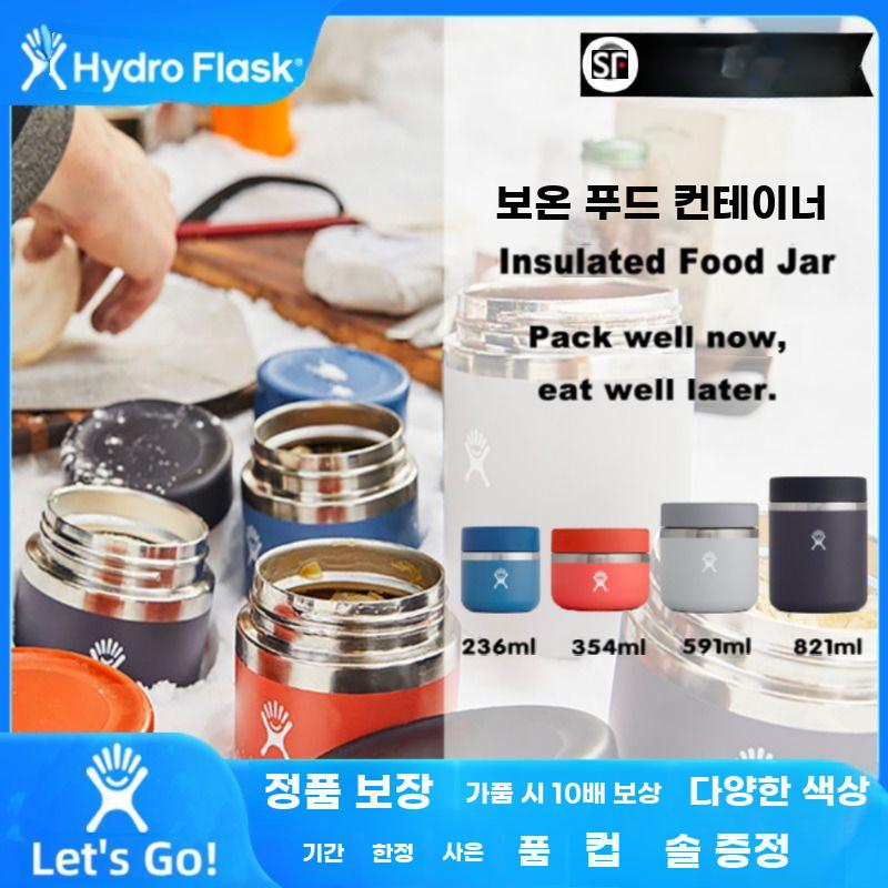 스테인리스 보온 도시락 보온병 푸드자 식품보관용기 - 상세 이미지 2