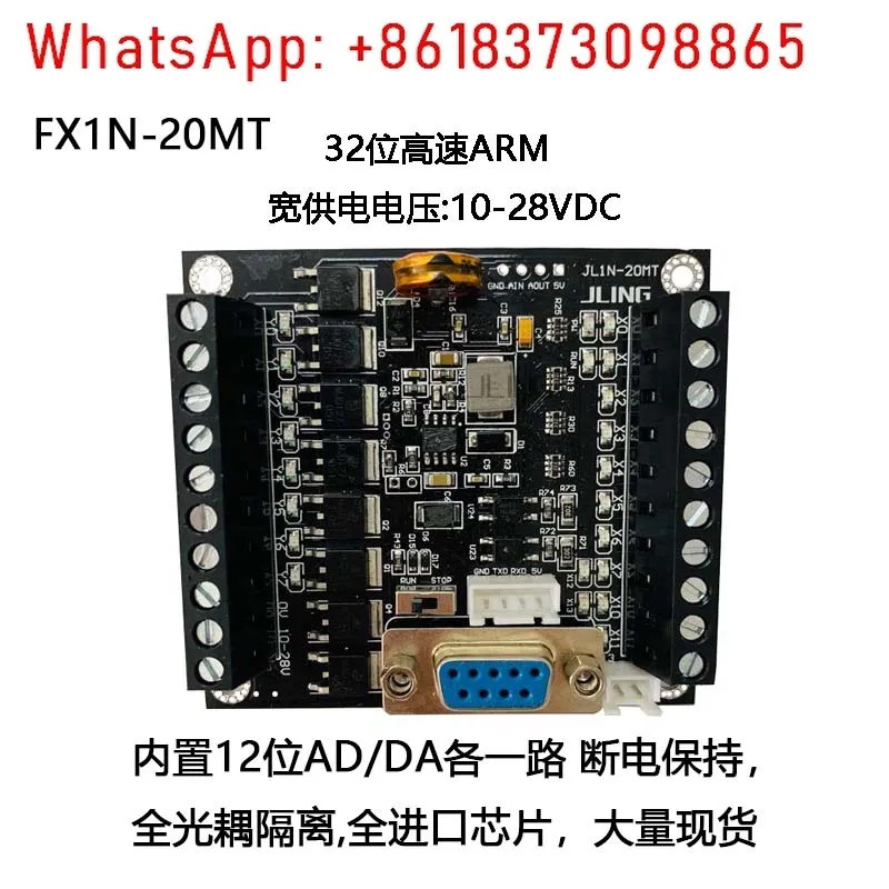 국내 PLC 산업제어 보드 단순 plcFX1N-20MT 프로그래밍 컨트롤러다수포장