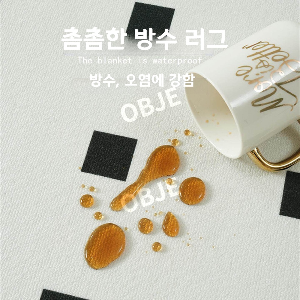 대형 러그 방수 세탁 미끄럼방지 거실 카페트 워셔블 60x230 200x300 - 상세 이미지 4