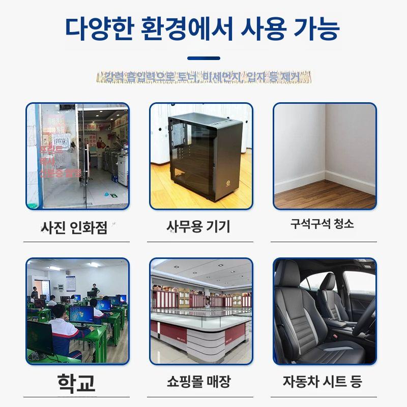 토너집진기 싸이클론 분말 청소기 카트리지 표준판 전문가용 진공 청소기 - 상세 이미지 5