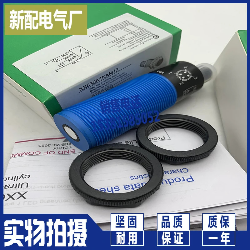XX630A1KAM12 초음파 센서 부티크 포장
