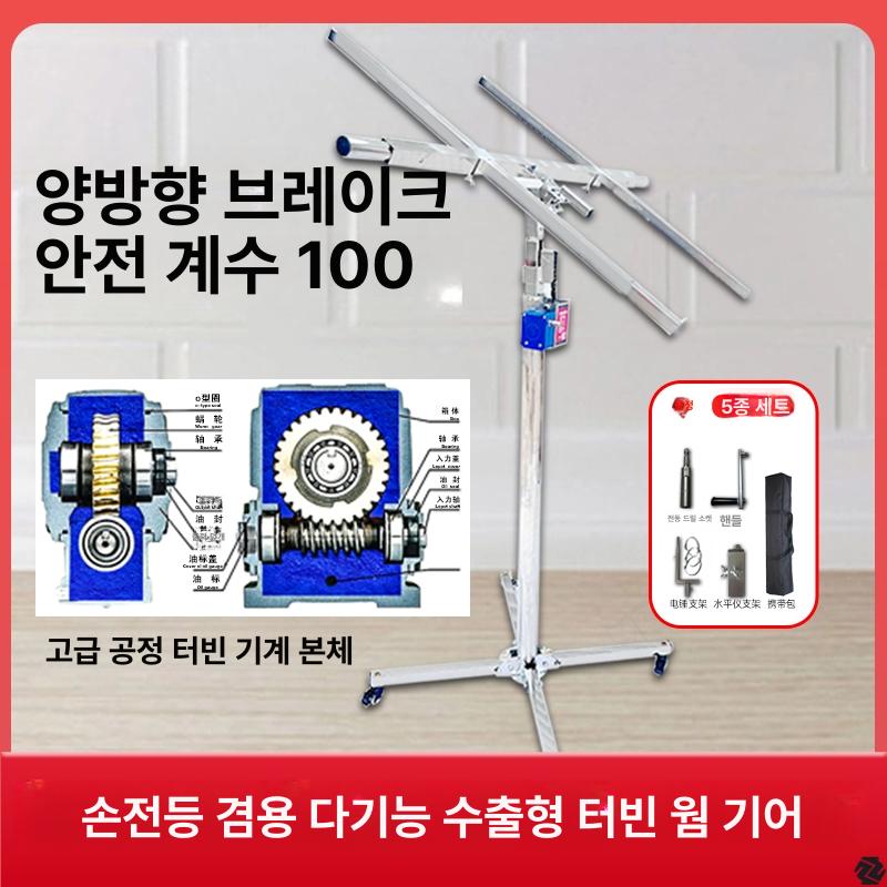 튼튼한 석고보드 리프트 서포트 3m 천장 지지대 받침대 스테인리스 철선 2단 베이스 높이 1.3m 표준 10cm - 상세 이미지 2