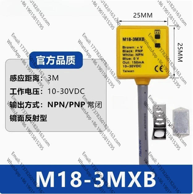 M18XB NC M18 초단관형 광전스위치 센서 M18XBMR1