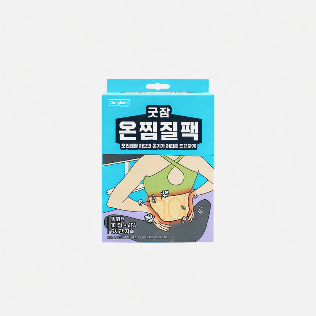 동국제약 굿잠 온찜질팩 허리케어 패드 4입 / 허리 복대 온열패치 찜질패드 허브 발열 핫팩 - 상품 이미지