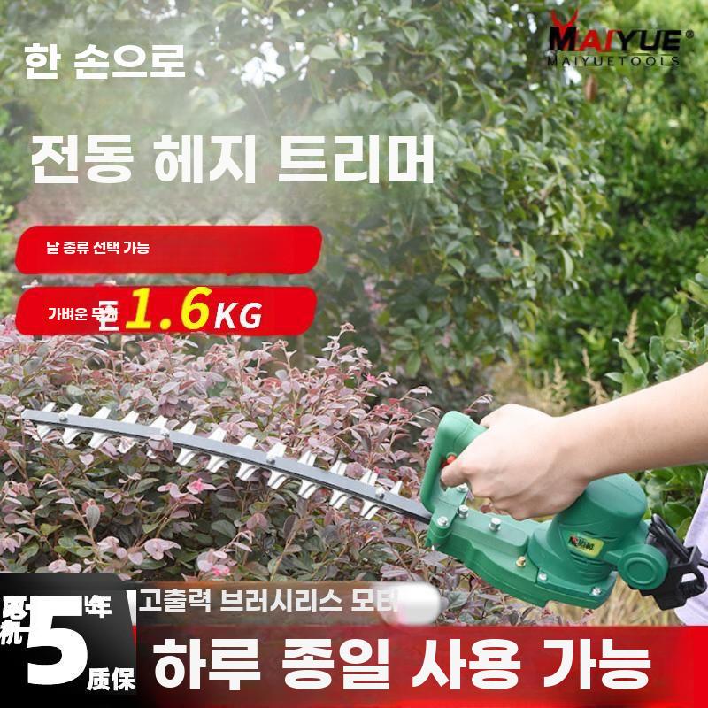 전정 충전 전동 전지가위 정원용 단손 배터리 전정기 - 상세 이미지 4