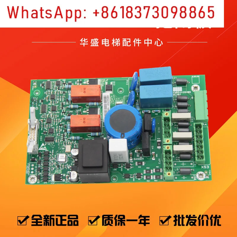 일반 엘리베이터 KDL16S 브레이크 보드 KM 954425 G01/G01J/KM 954426 H03