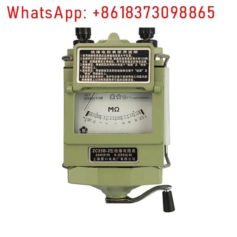 ZC25B-3조 테이블 ZC11D-10 절연 저항 시험기 145 셰이커
