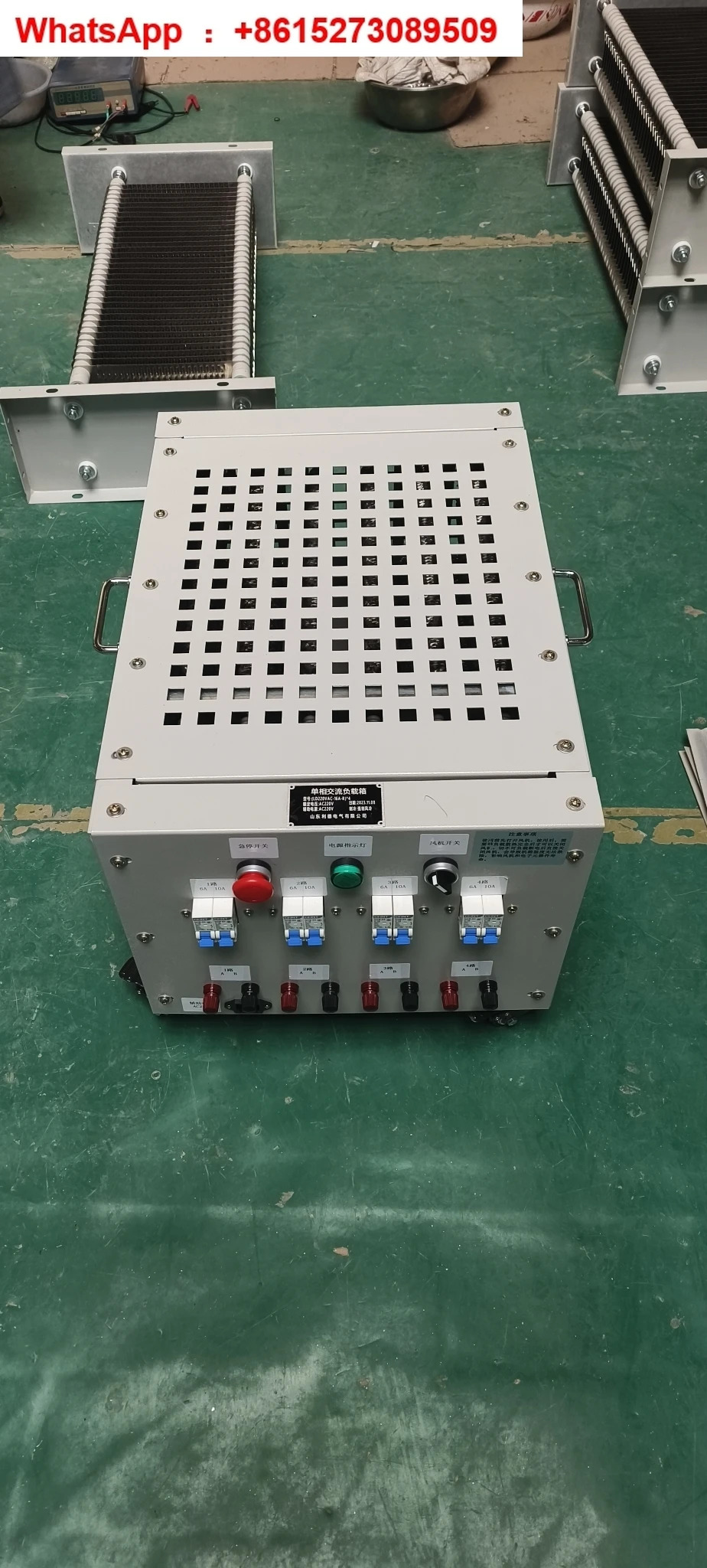 2KW AC/DC 단상 3상 전력 조정 가능부하 저항 상220V/380V 상자