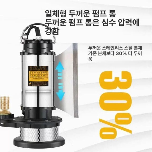 강력한 자동 수중 펌프 순환 배수 대용량 저소음 1100W 1.5인치 A 370W 1인치 미니형+3m - 상세 이미지 3