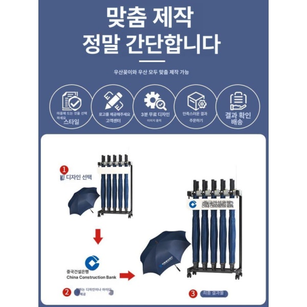 프리미엄 상업용 철제우산꽂이 5머리+5개 더블 섬유골 직핸들 우산 보관 인테리어 6머리 일반형 A - 상세 이미지 2