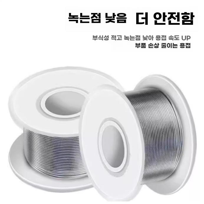고순도 납땜용 납선 플럭스함유 스테인리스 다기능 인두납 - 상세 이미지 5