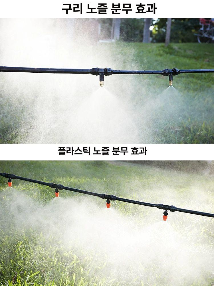 관개 호스 농업용 분무기 스프링쿨러 스프레이 분무 농사용 안개 노즐 분사 자동 세트 - 상세 이미지 5