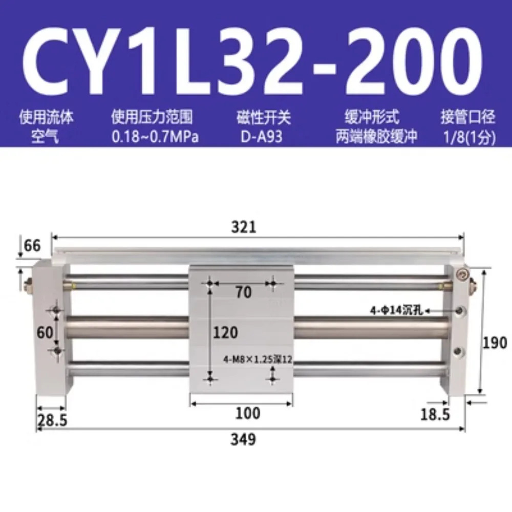 SMC 로드리스 실린더 오리지널 CY1L10 15 20 25 32 40H-100 200 300 45678900BS
