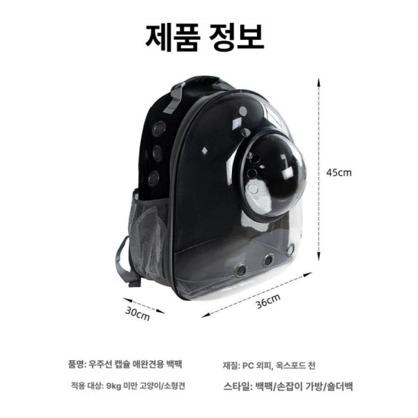 프리미엄 고양이 백팩 이동장 외출용 통기성 애완동물 캐리어 가방 미니멀 화이트 미니멀 화이트 - 상세 이미지 5