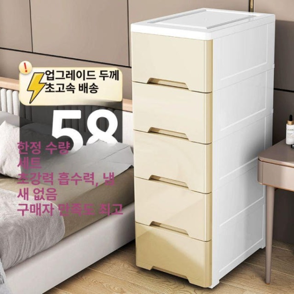 슬림틈새 서랍형 수납장 좁은틈새수납 좁은수납장 43cmx35cm 카키 35cm 카키 3개 - 상세 이미지 5