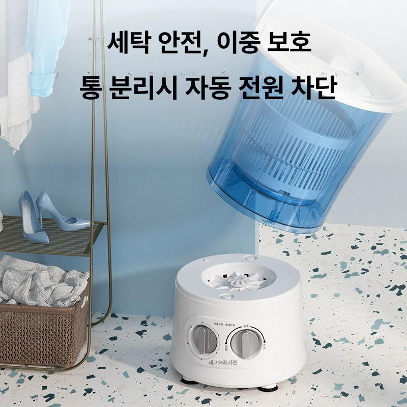 미니 반자동 접이식 세탁기 소형 가정용 양말 속옷 아기용 1대 1통 블루통 밀폐형통 - 상세 이미지 4