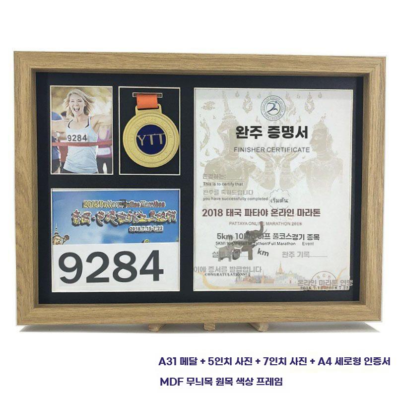원목 마라톤 메달 전시 액자 배지 보관 프레임 탁상 - 상세 이미지 2