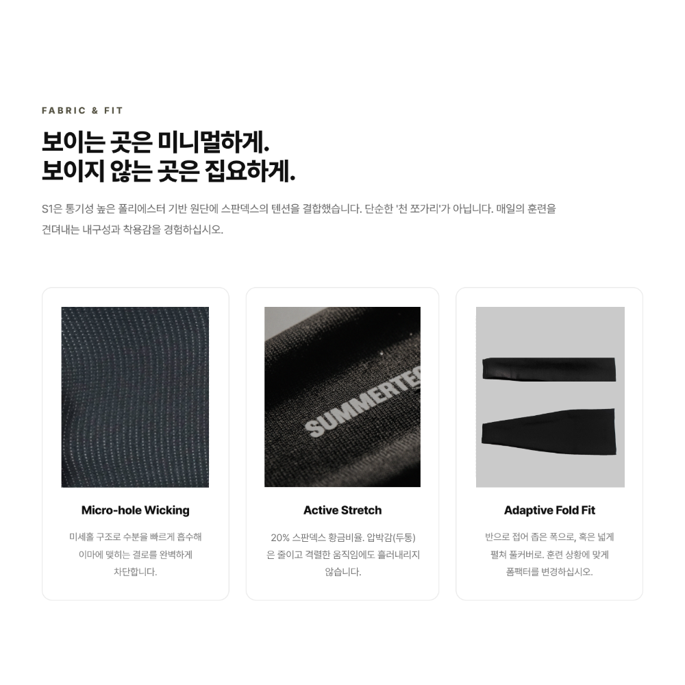 써머텍트 스포츠 헤어밴드 운동 러닝 축구 등산 땀흡수 쿨 테니스 헤드밴드 이미지 3