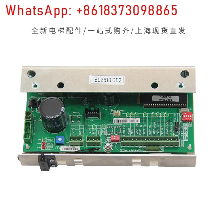 엘리베이터 도어 기계 보드 KM 602810 G02/G01 머신 602800 G02